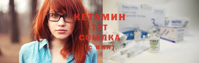 купить   Кораблино  Кетамин ketamine 