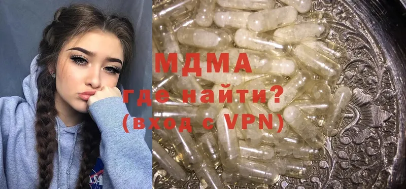 МДМА VHQ  Кораблино 